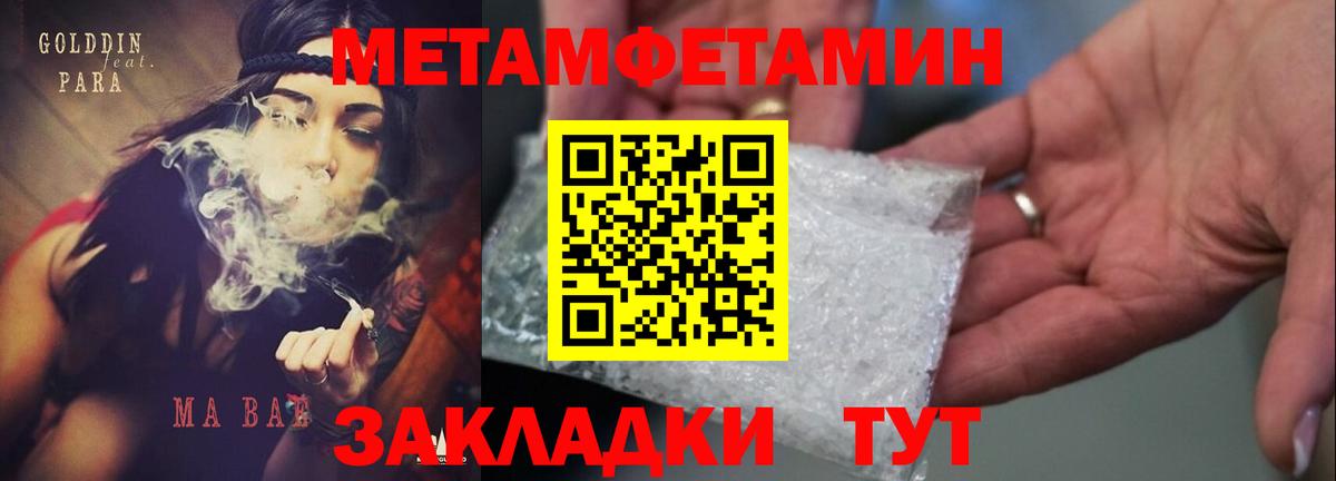 Россошь  Amphetamine  Вход с VPN  даркнет клад  Amphetamine 97% 