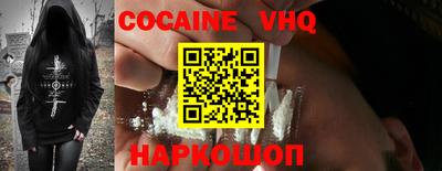 шишки Северобайкальск