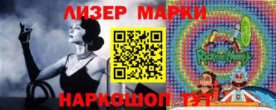 шишки Северобайкальск