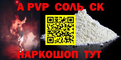 шишки Северобайкальск
