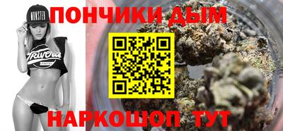 шишки Северобайкальск