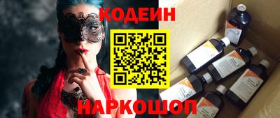 шишки Северобайкальск