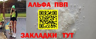 шишки Северобайкальск