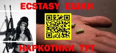 шишки Северобайкальск