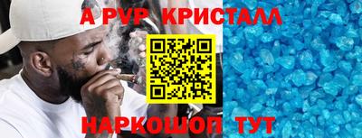 Альфа ПВП Свободный