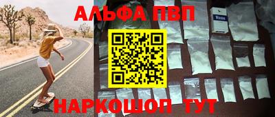 шишки Северобайкальск