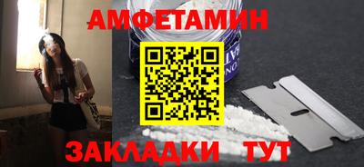 шишки Северобайкальск