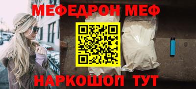 шишки Северобайкальск