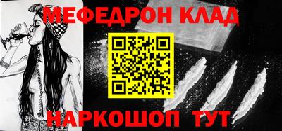 шишки Северобайкальск