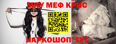 шишки Северобайкальск