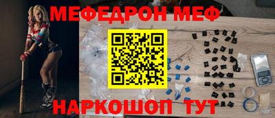 шишки Северобайкальск