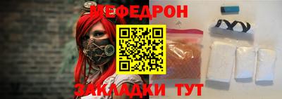 шишки Северобайкальск