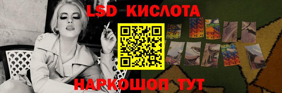 Лсд 25 экстази кислота  Вход с VPN  ЛСД экстази ecstasy  Россошь 