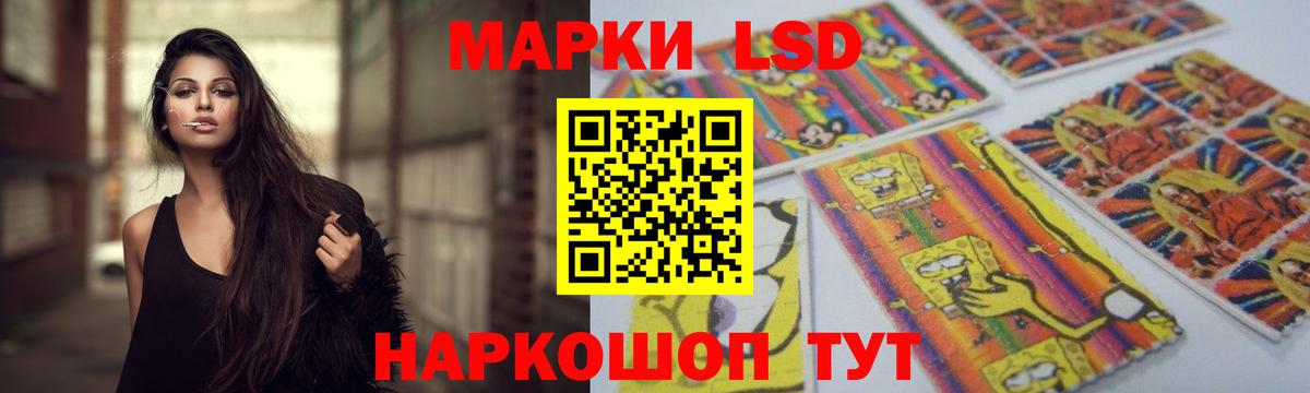 ЛСД экстази кислота Россошь