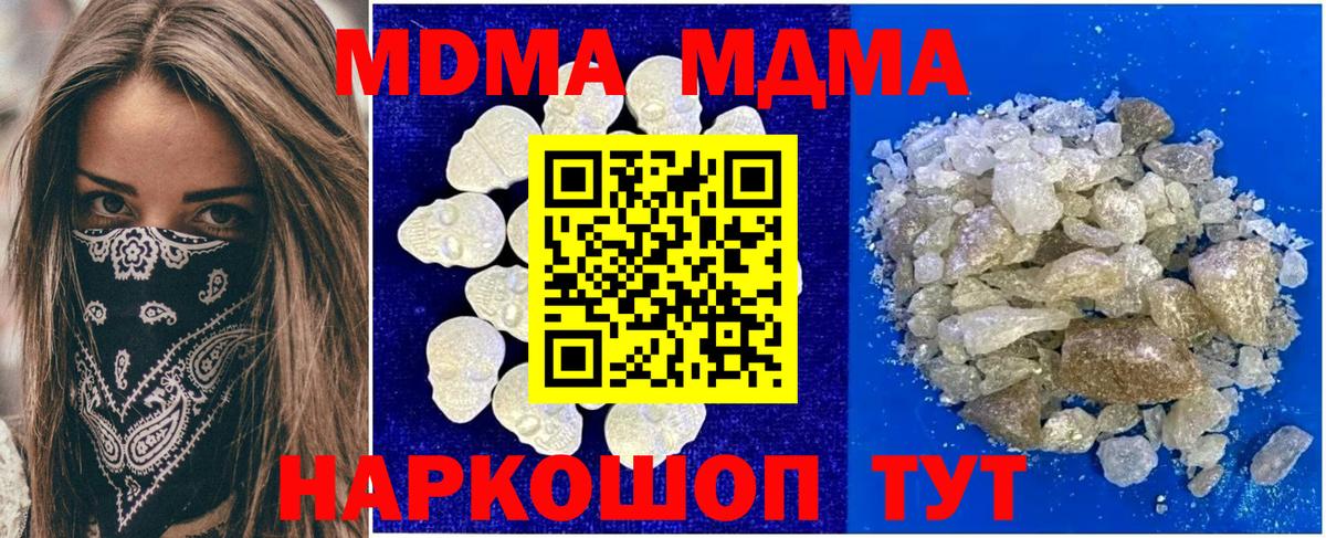 Меф кристаллы  Экстази  Бошки Шишки  Россошь  Гашиш  Вход с VPN 