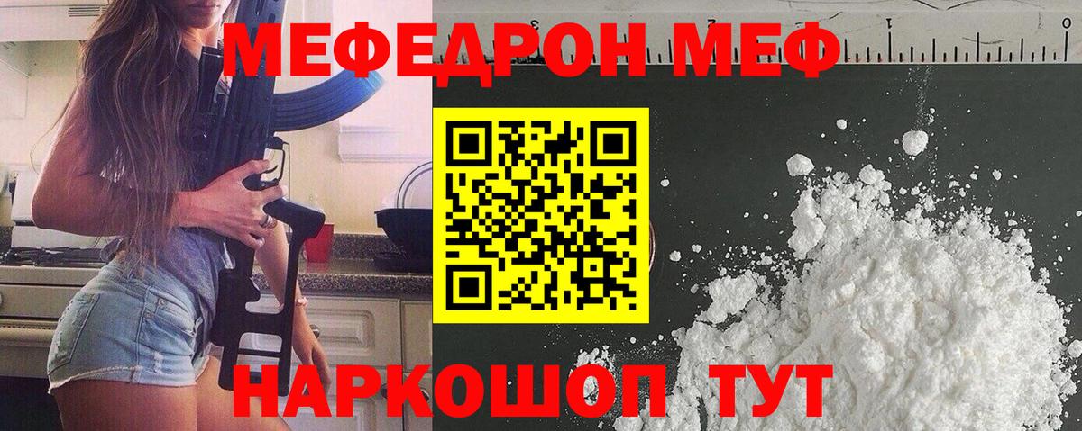 Codein Россошь