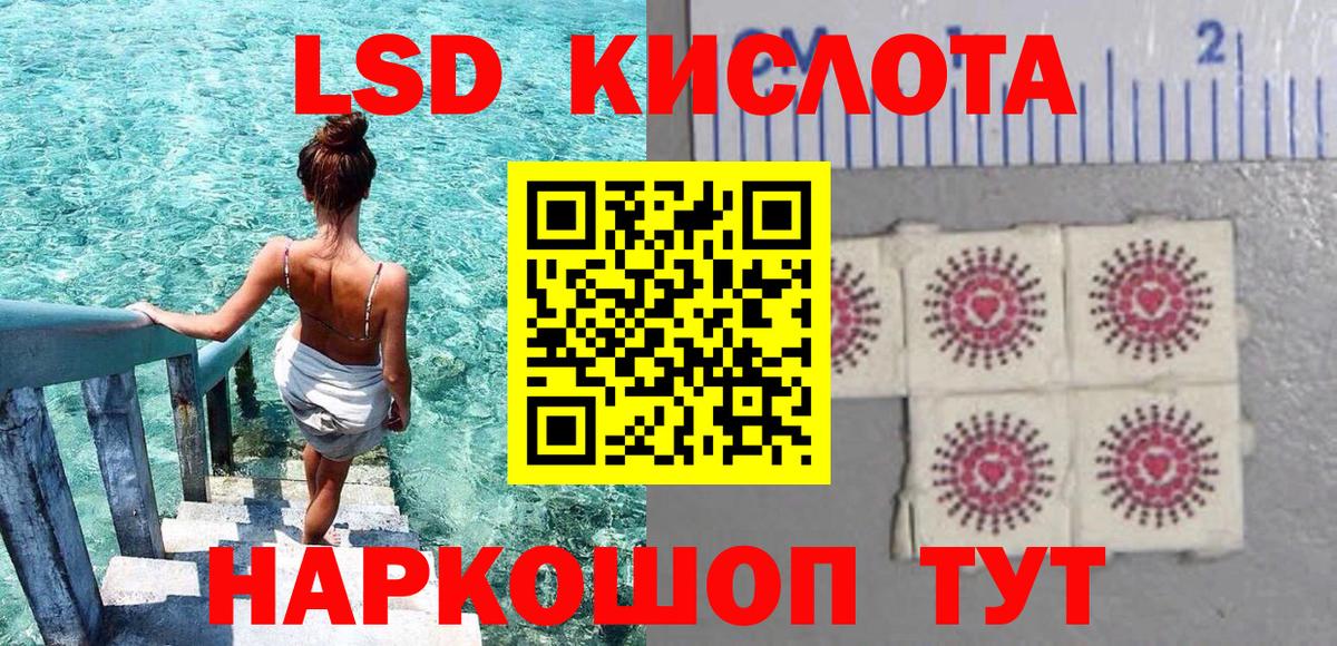 Марки N-bome 1,8мг Россошь