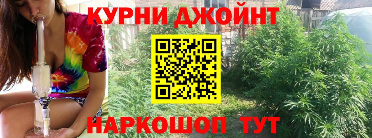 Каннабис ГИДРОПОН Россошь
